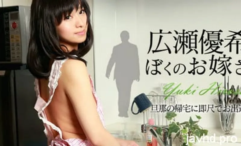 Chịch tình nhân dễ thương không che yuki hirose