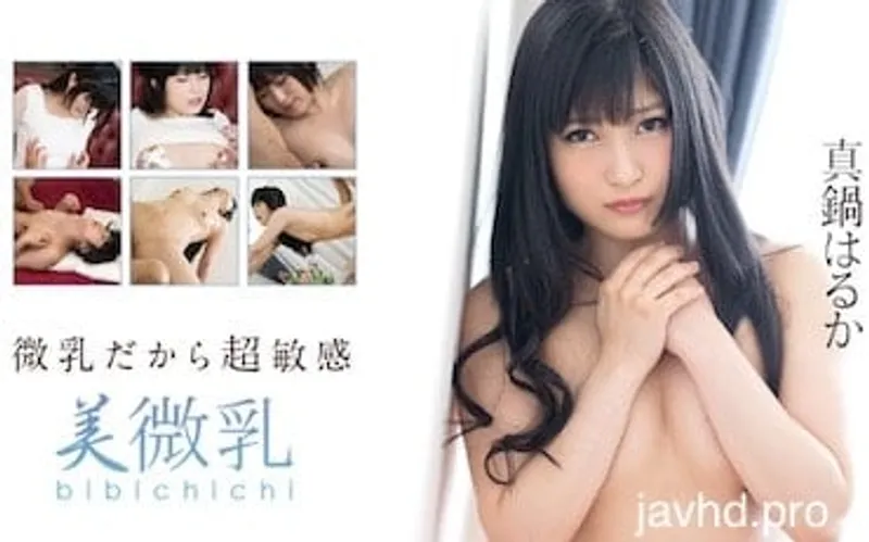 Nện gái lồn xinh mặt dâm vô đối haruka manabe